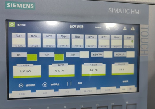 control-system